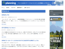 Tablet Screenshot of fiplanning.com